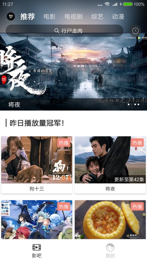 比目视频app v3.5.1