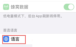 snapchat相机中文版
