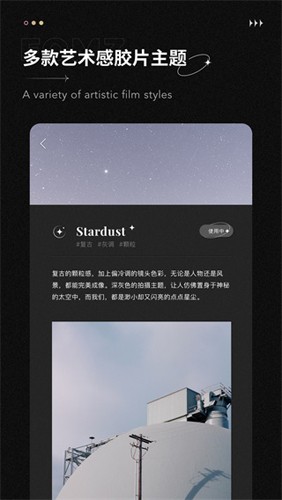 fomz复古胶片相机app v1.6.5