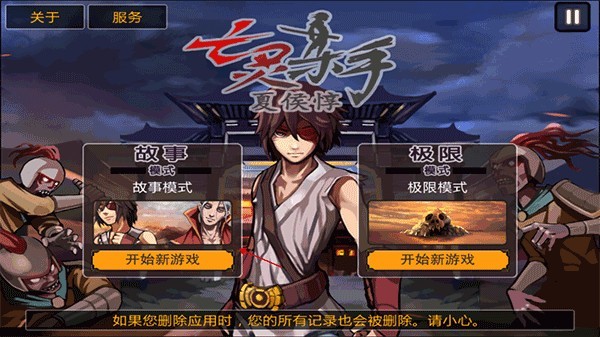 亡灵杀手至尊