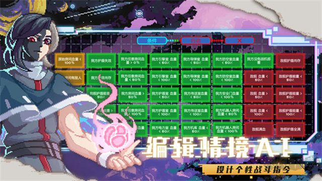 超时空星舰官网版 v0.999.24安卓版 