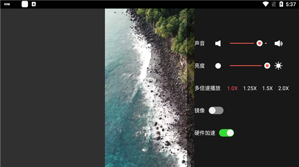 万能播放器9
