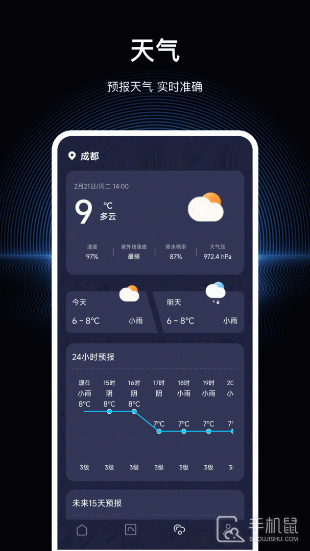 文件隐私浏览器 v4.1.6