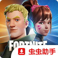 堡垒之夜手游