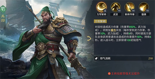 九牧之野五虎队搭配攻略2