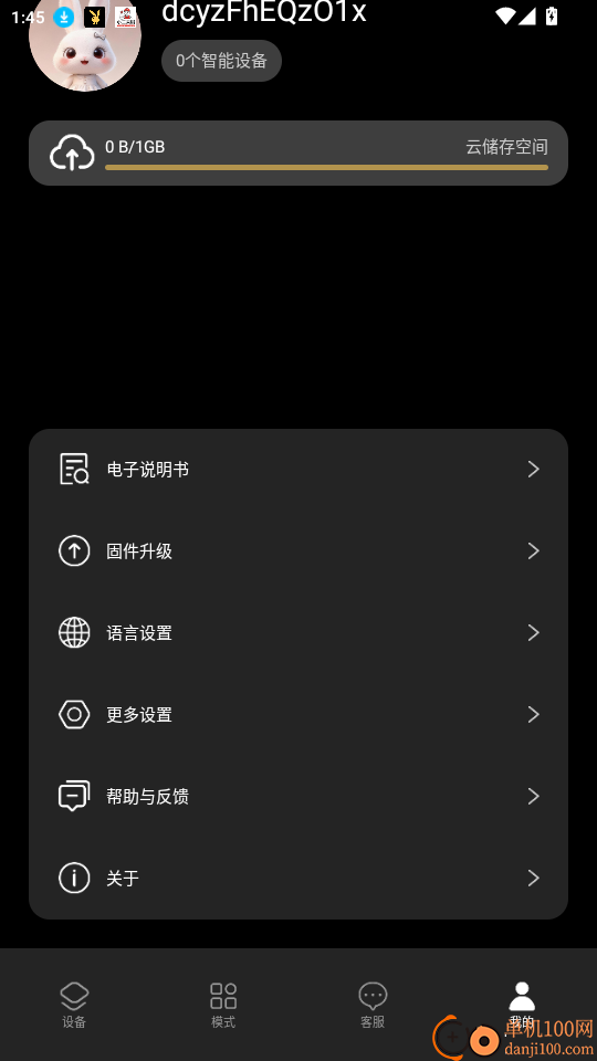 PLAYBOY眼镜官网版