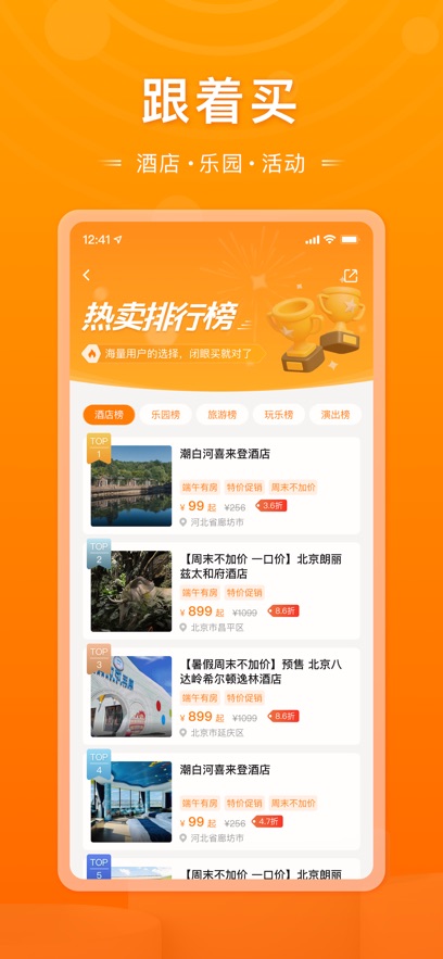 ĸapp氲װv5.29 ׿