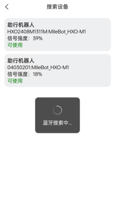 MileBot MAX v1.0.17安卓官方版