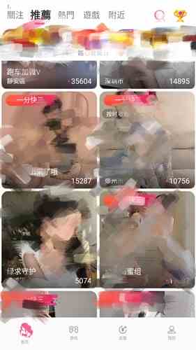 甜心直播
