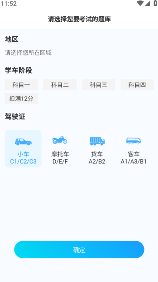 怎么用配图2
