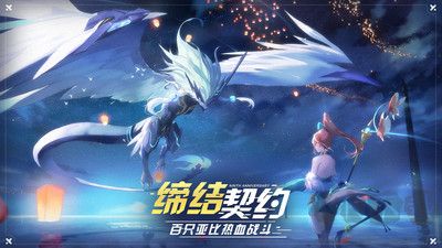奥拉星中文版 v1.0.213安卓版 
