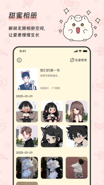 ¼appv1.1.0