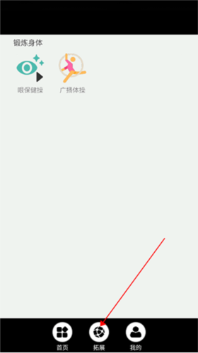 小学语文同步学堂6