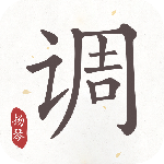 扬琴调音器最新版