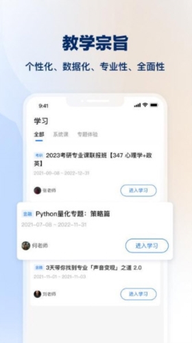 知学堂