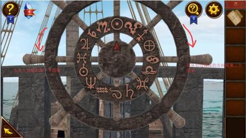 密室逃脫14帝國崛起免費版