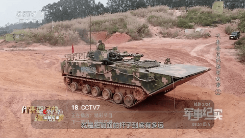 极TV2024最新版