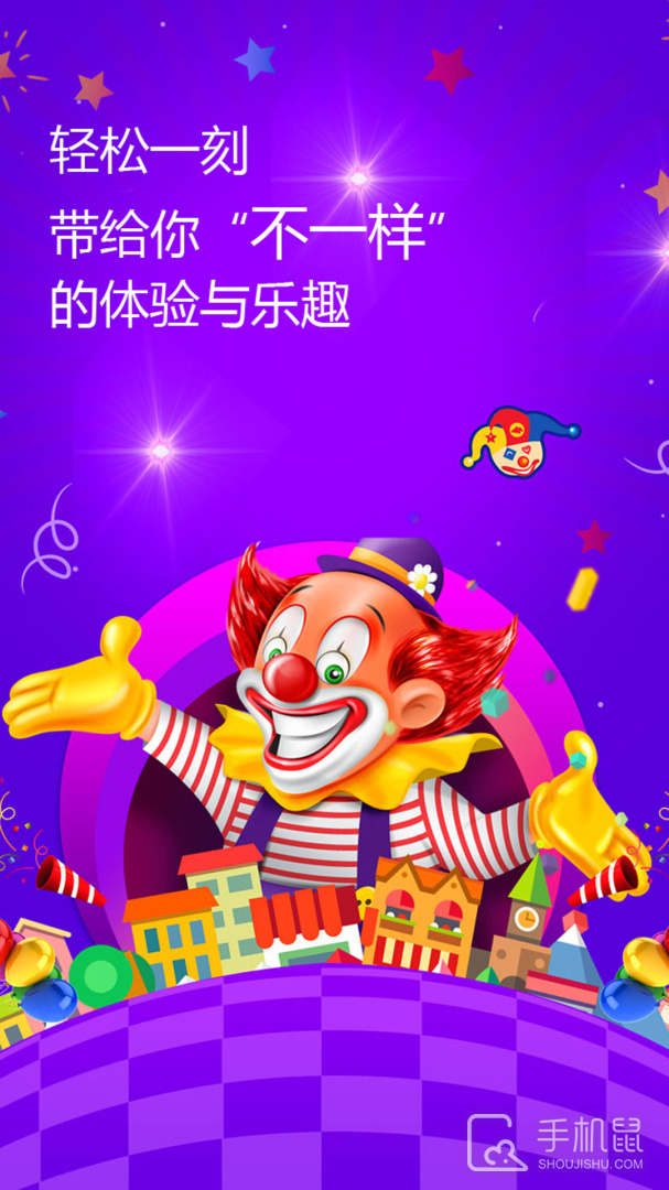 屏幕整人恶作剧 v3.6