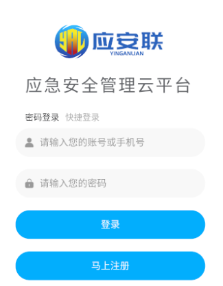 应安联app12