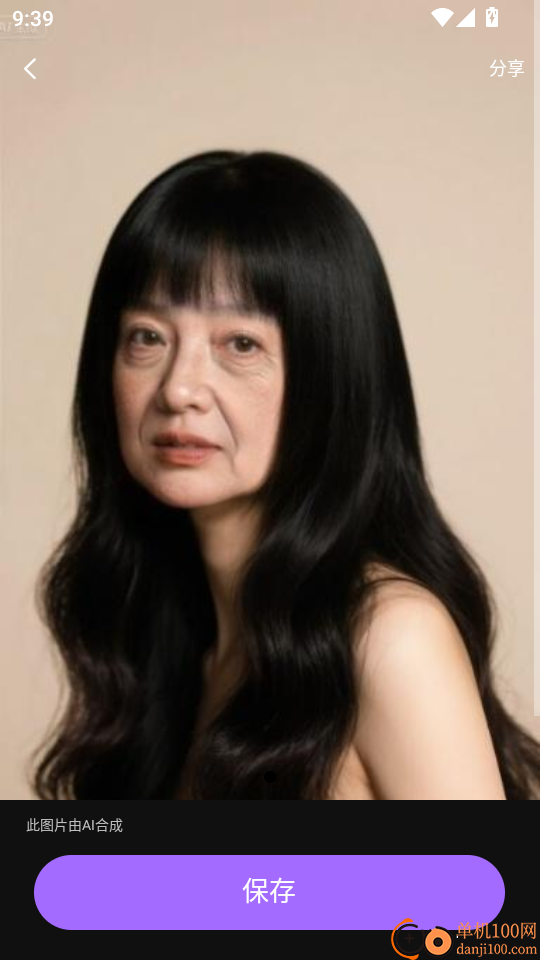 换脸神器最新版