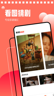 星光影视APP官方版 v1.4安卓版
