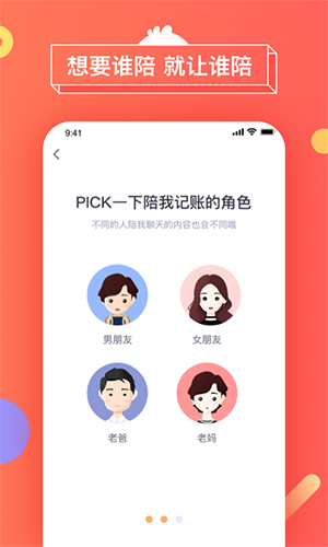 暖暖日记安卓版 v1.3.80