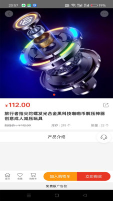 欢乐鱼趣 v1.0.0安卓版下载