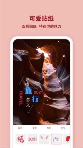 Kira特效相机1