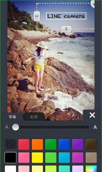 LINECamera图7