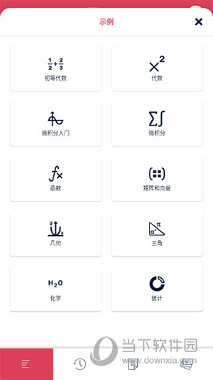Symbolab