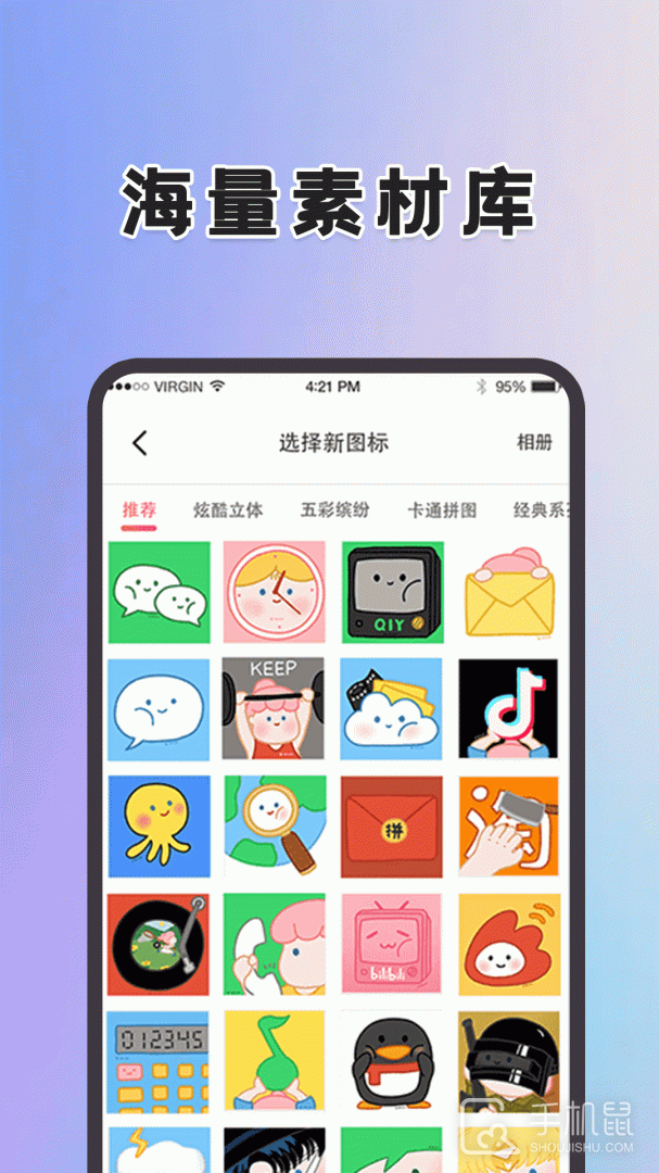 精灵壁纸 v5.6.562