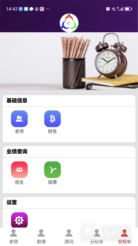 三人行助教 v0.3.35