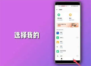 OPPO Cloud13