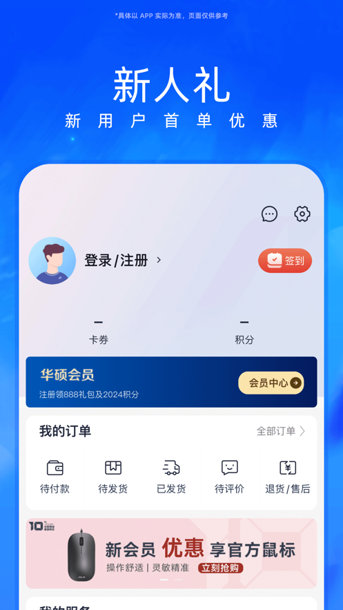 ˶̳app氲װv2.9.10 ׿