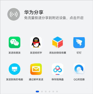 拍照識字