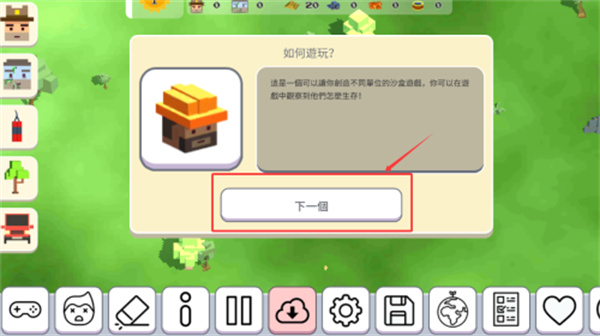 月光沙盒战斗模拟