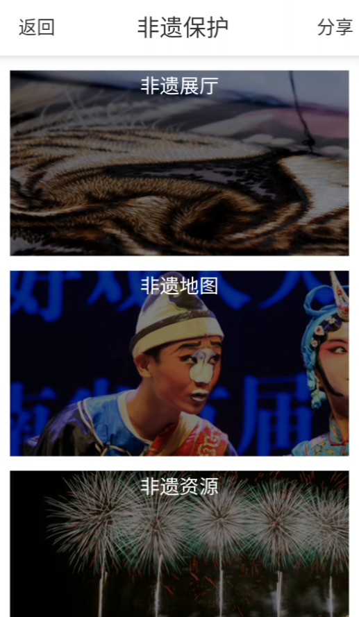 提供的服务截图3