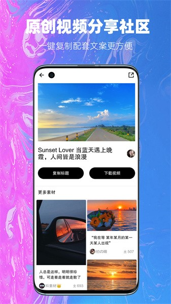 زappv3.8.6