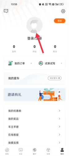名爵汽车