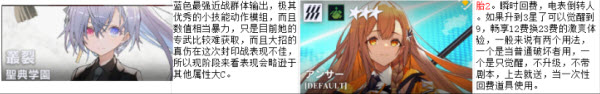 ReverseBlue×Re-birthEnd