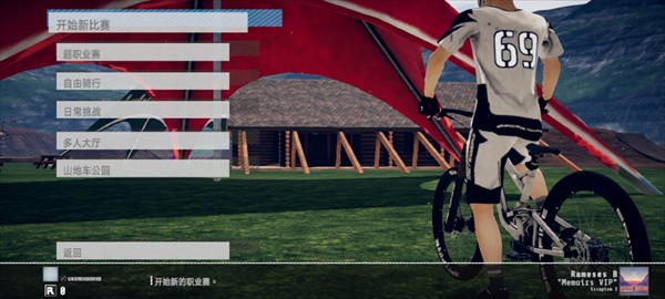 速降王者descenders手游 v1.10.3