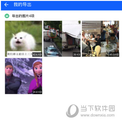 文件的查看和管理