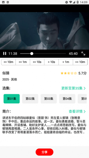 新片app官方最新版本