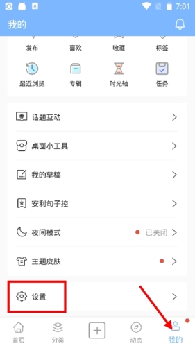 句子控app22
