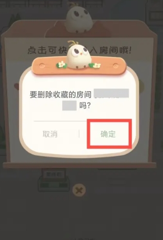 专注崽崽免费版