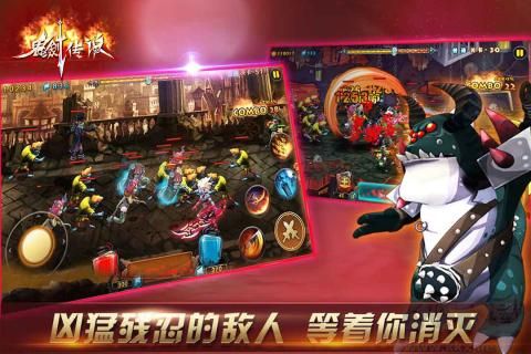 鬼剑传说官网版 v1.0.2安卓版 