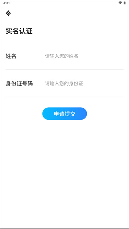 怎么卖号赚钱配图2