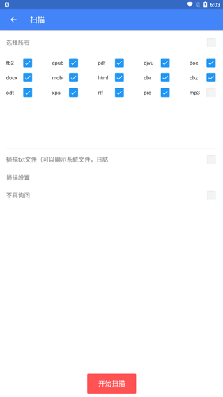 FullReader截图1
