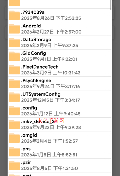 去除分享弹窗工具
