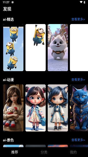 元汽手機壁紙APP2025最新版